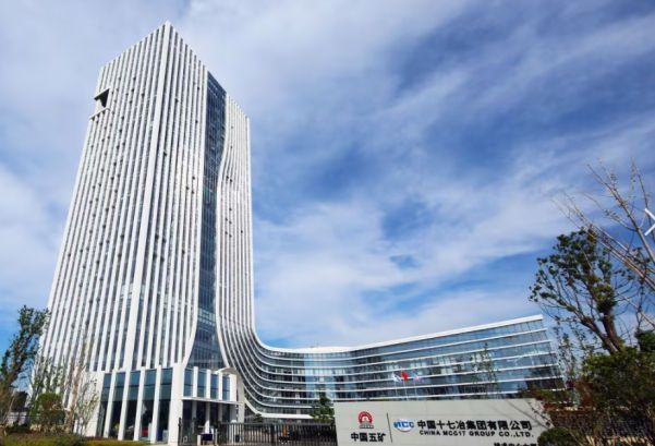 中國(guó)五礦